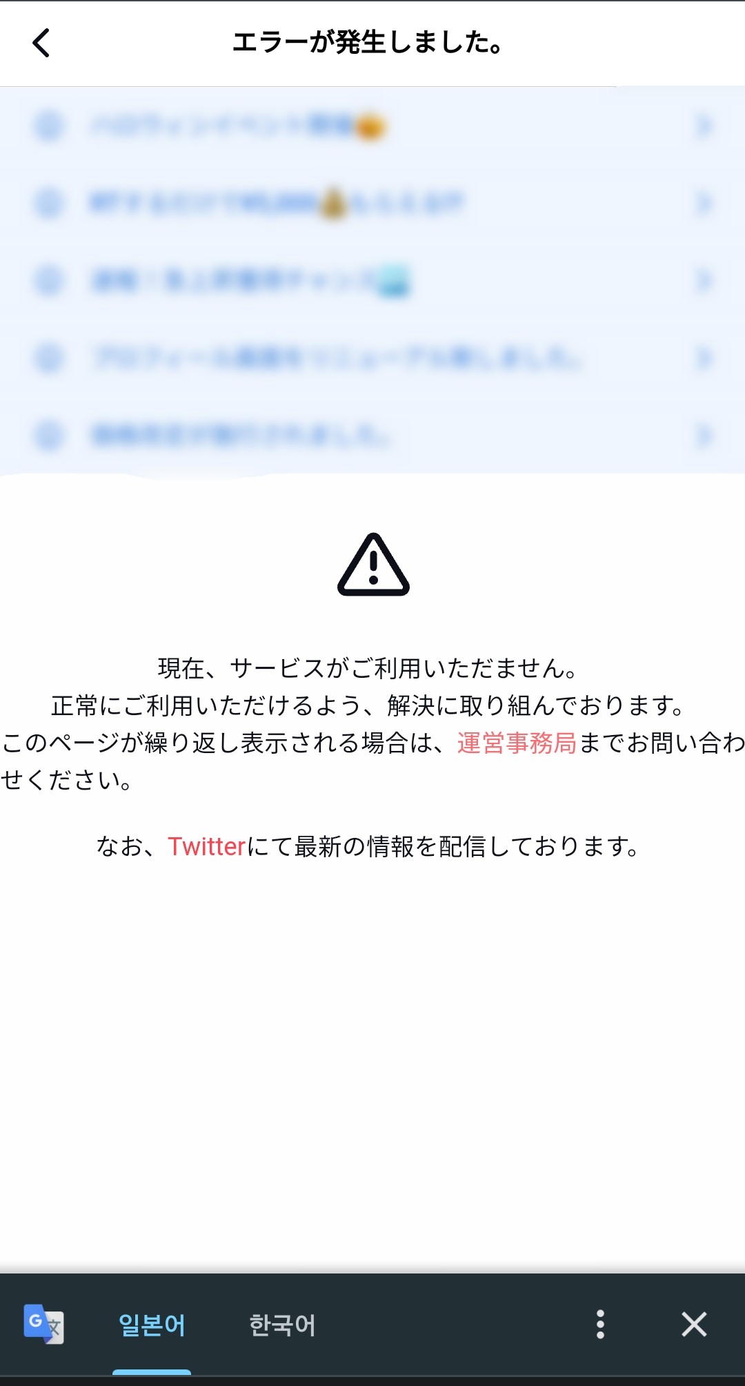 Screenshot_20231024_132114_Chrome.jpg