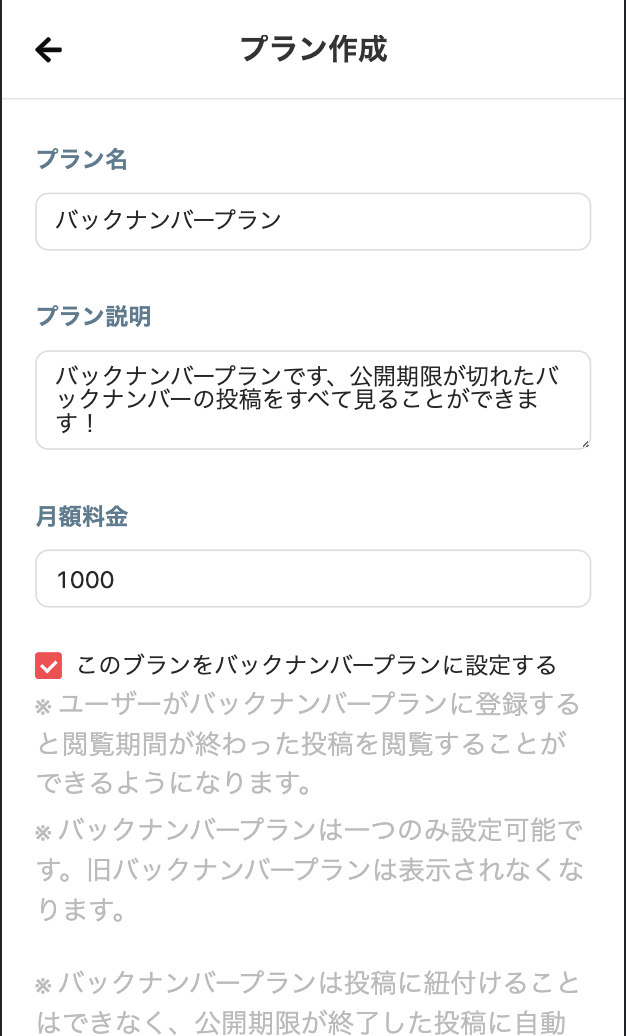 Screen_Shot_2021-10-14_at_20.07.41.png