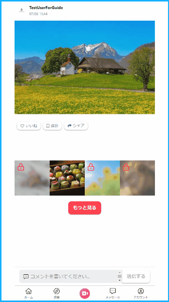 supercoment.gif