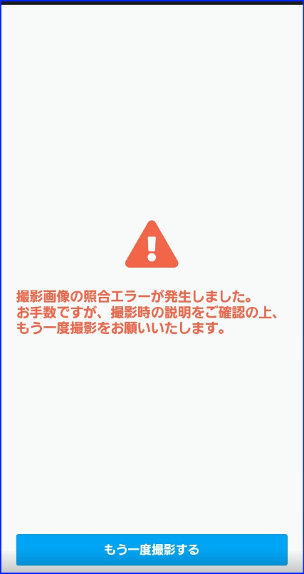 スクリーンショット 2023-10-11 190930.png