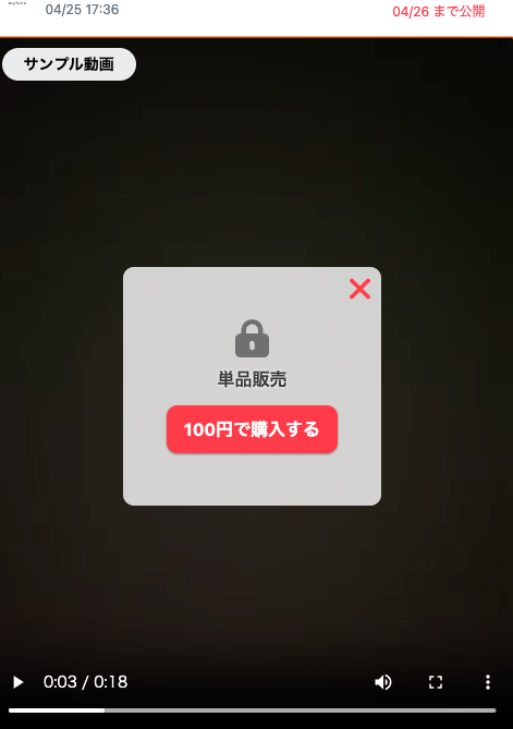__________2023-04-25_17.39.58.png