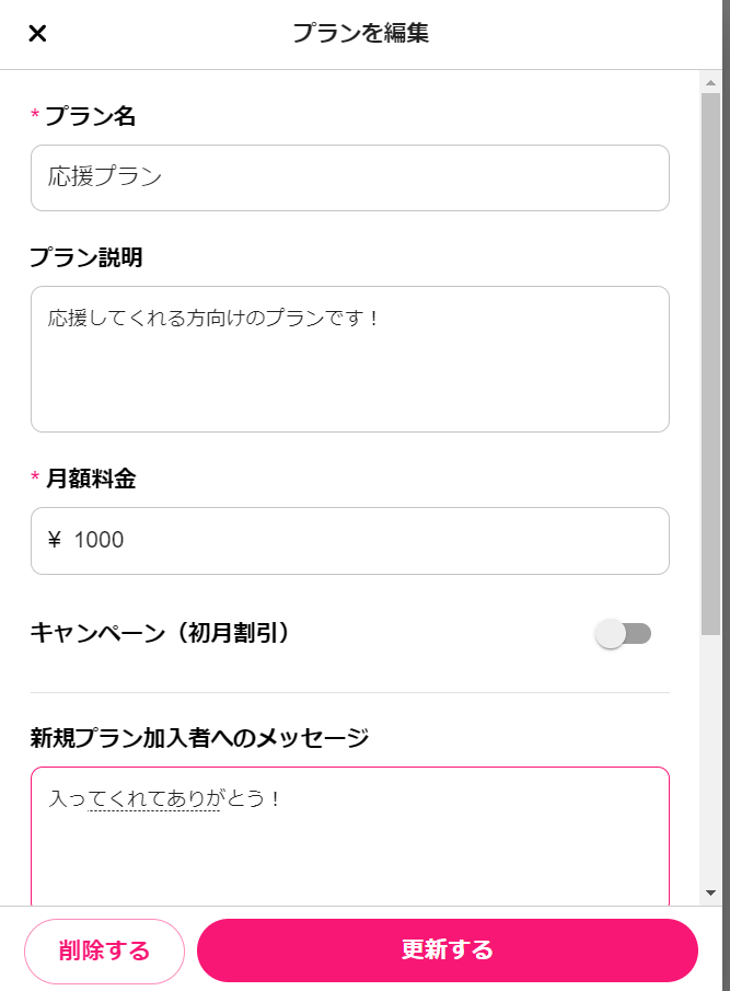 スクリーンショット 2024-08-26 135349.png