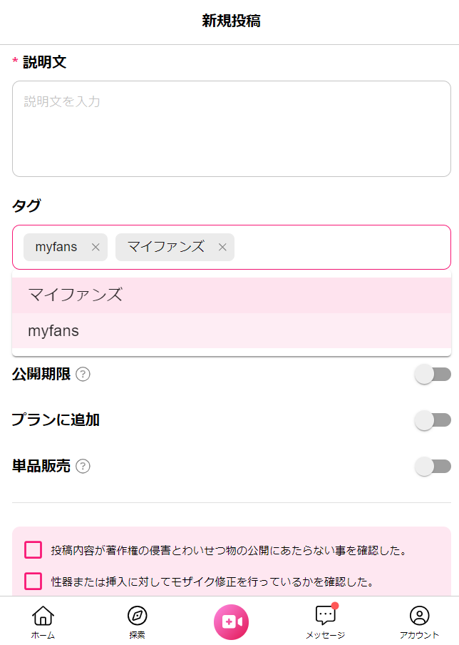 スクリーンショット 2024-08-27 150648.png