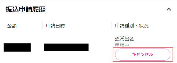 スクリーンショット 2024-10-16 134525.png