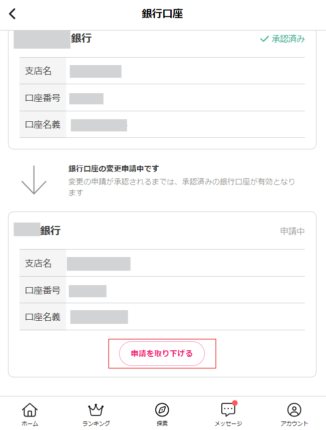 スクリーンショット 2024-12-02 134619.png