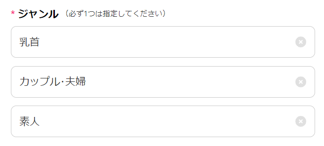 スクリーンショット 2024-12-06 165738.png