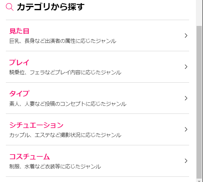スクリーンショット 2024-12-06 170304.png
