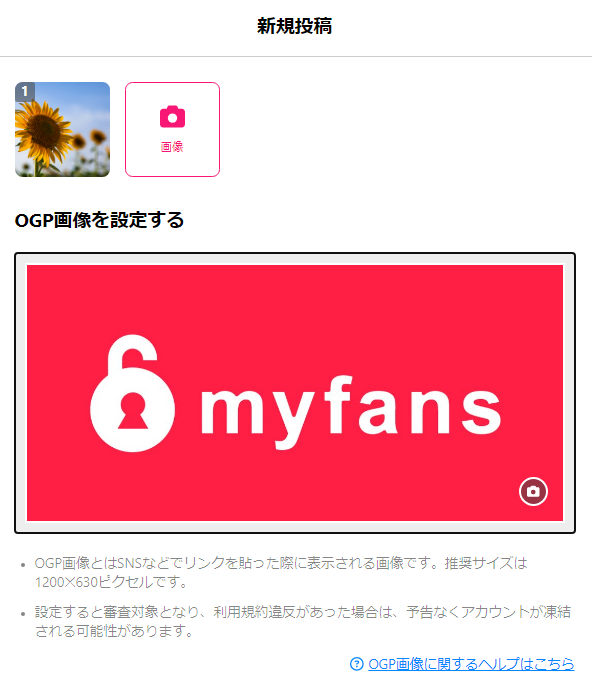 スクリーンショット 2025-01-23 121535.png