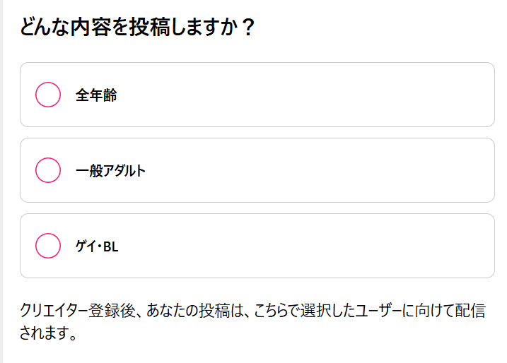 スクリーンショット 2025-11-27 140300.png