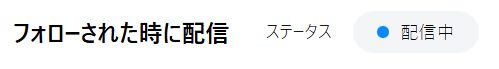 スクリーンショット 2025-12-04 140813.png