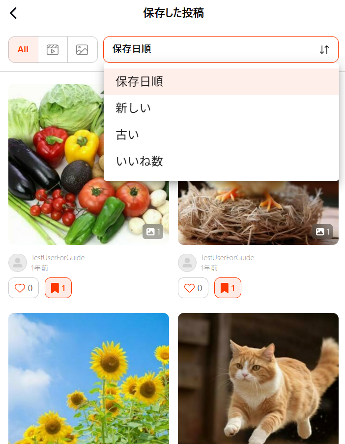 スクリーンショット 2026-01-15 145652.png