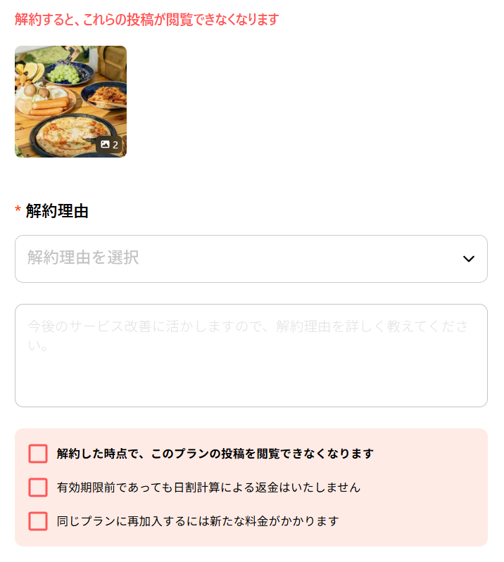 スクリーンショット 2026-01-15 151015.png
