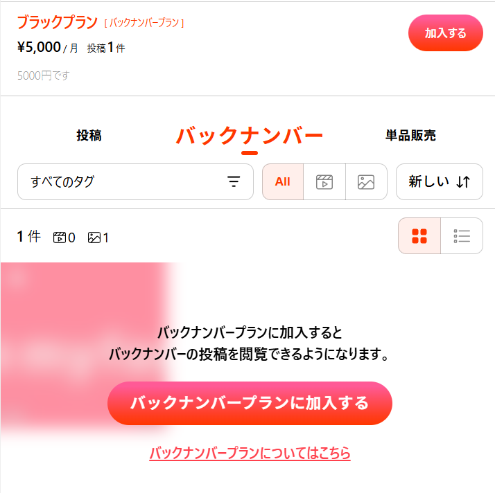 スクリーンショット 2026-01-16 134328.png