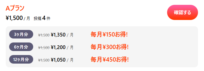 スクリーンショット 2026-01-16 152735.png