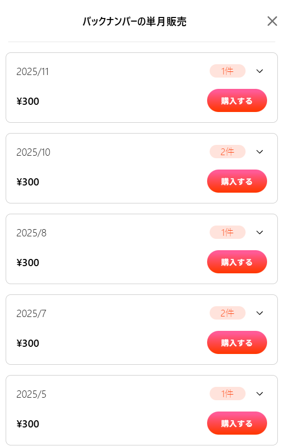 スクリーンショット 2026-01-23 151208.png