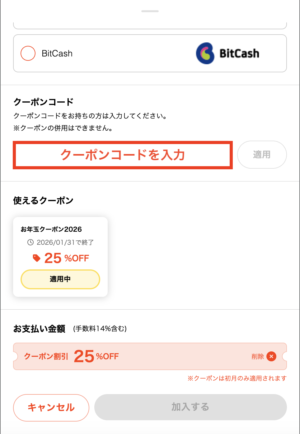 スクリーンショット 2026-01-29 11.56.56.png
