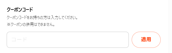 スクリーンショット 2026-01-29 134346.png