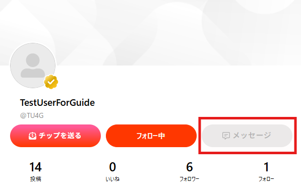 スクリーンショット 2026-01-29 141500.png