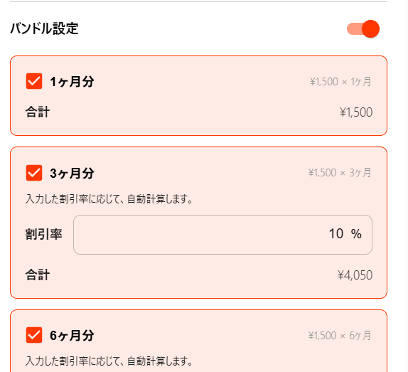 スクリーンショット 2026-01-29 150320.png
