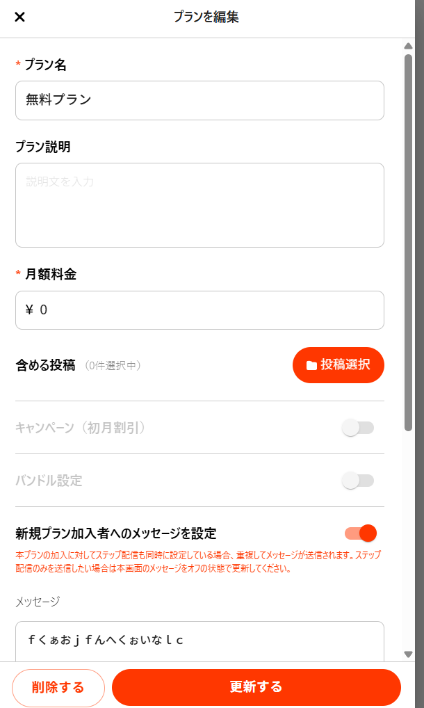 スクリーンショット 2026-01-29 152443.png