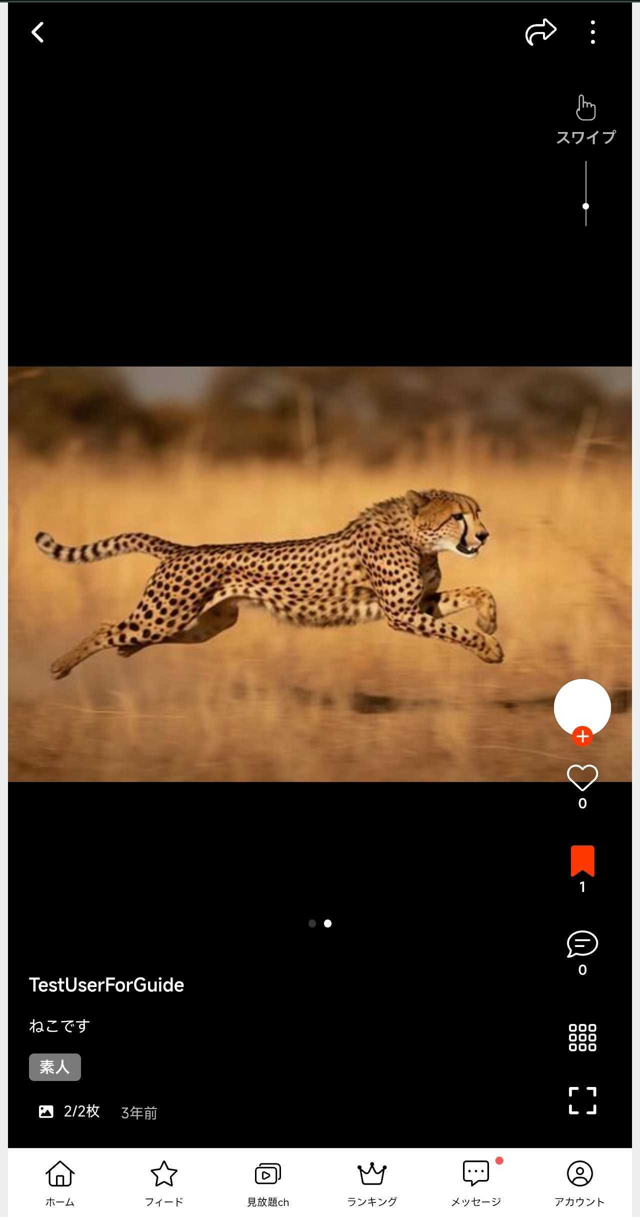 Screenshot_2026-07-03-13-11-40-799_com.android.chrome-edit.jpg