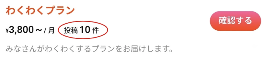 スクリーンショット 2026-07-11 22.43.34.png