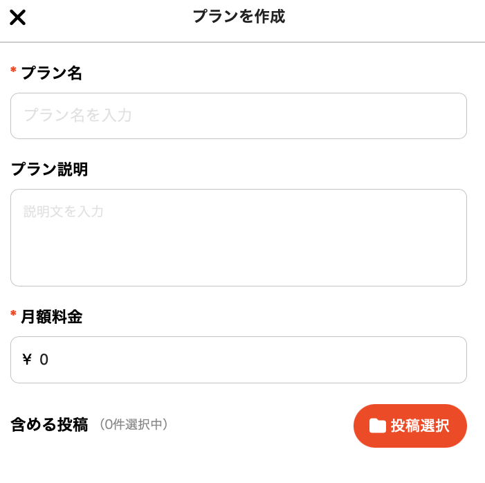 スクリーンショット 2026-07-14 20.42.14.png