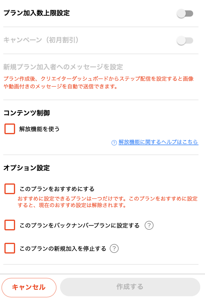 スクリーンショット 2026-07-14 20.43.12.png
