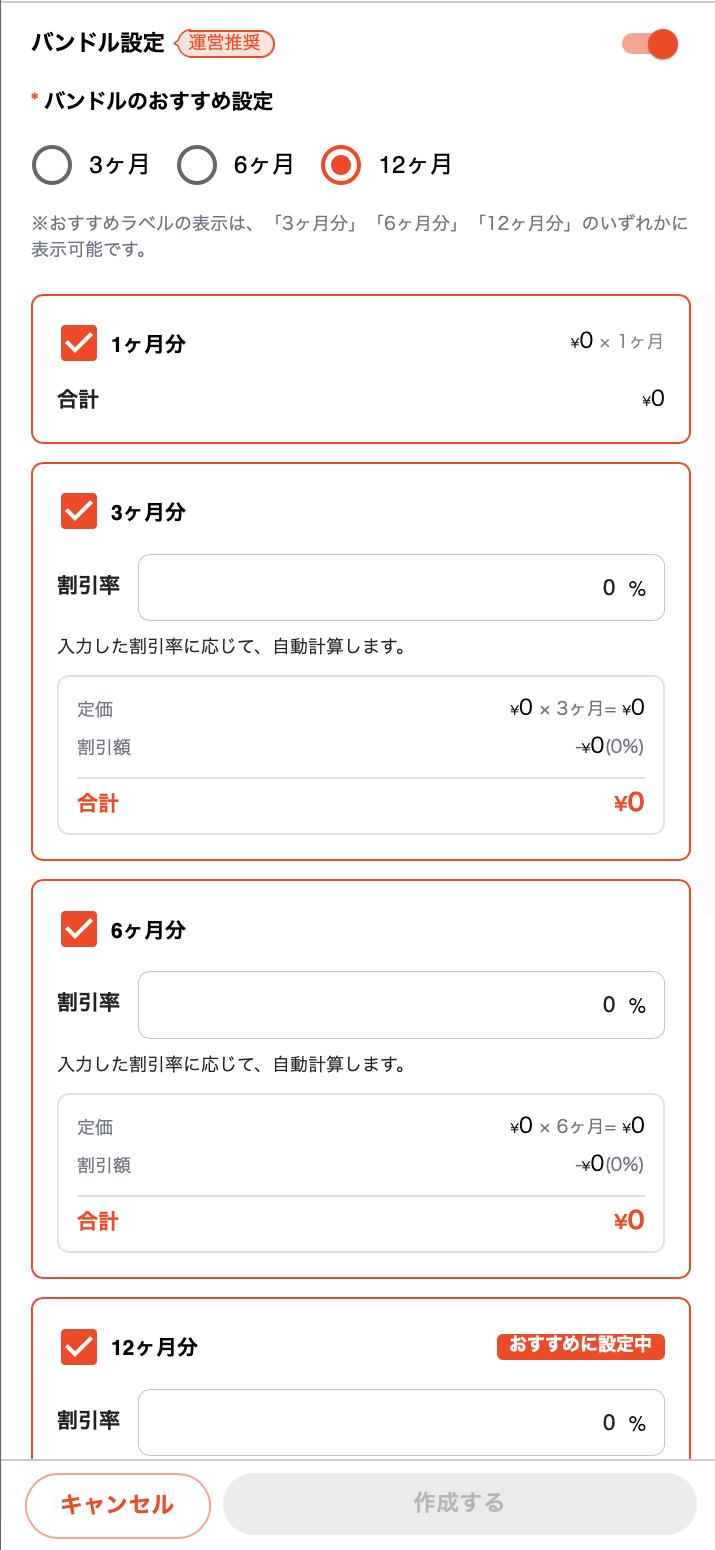 スクリーンショット 2026-07-14 20.35.44.png