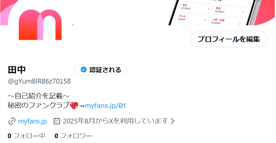 スクリーンショット 2026-07-16 182034.png