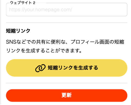 スクリーンショット 2026-07-16 182413.png