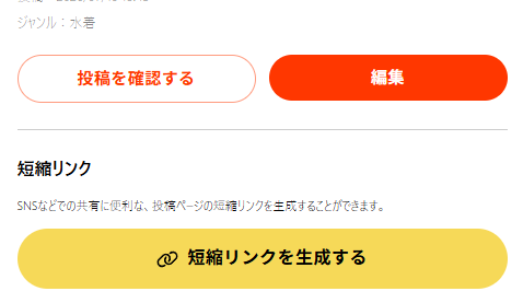 スクリーンショット 2026-07-16 184538.png