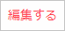 planhensyu.png