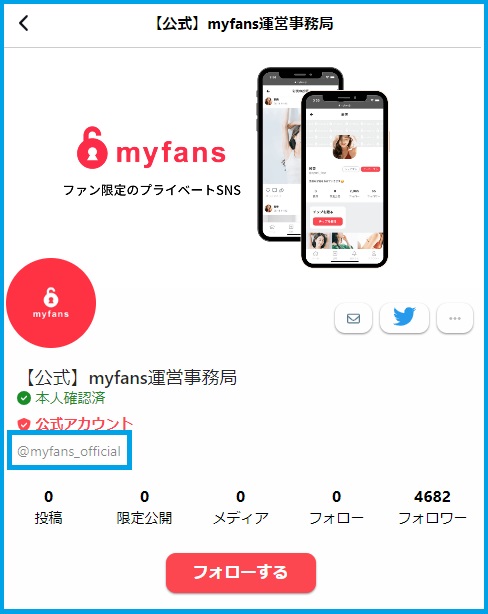 スクリーンショット 2023-07-31 133100.jpg