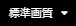 480p.png