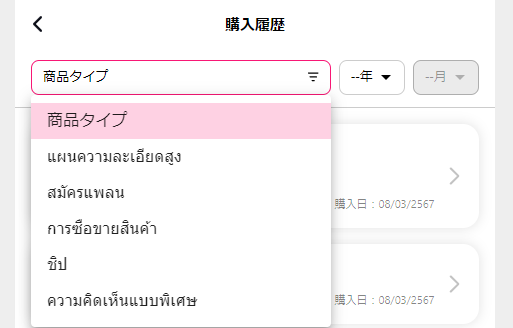 スクリーンショット 2024-03-14 143532.png