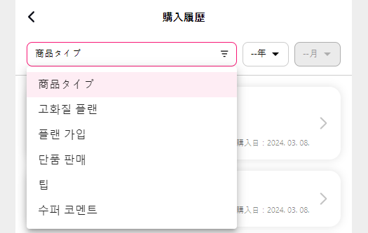 スクリーンショット 2024-03-14 144617.png