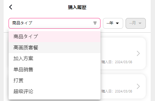 スクリーンショット 2024-03-14 150541.png